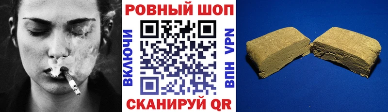 Купить МЕТАДОН  АМФЕТАМИН  СК  Меф  Канабис  ГАШ  Куйбышев