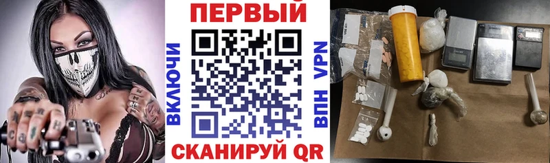 Амфетамин Розовый  Купить  Куйбышев 