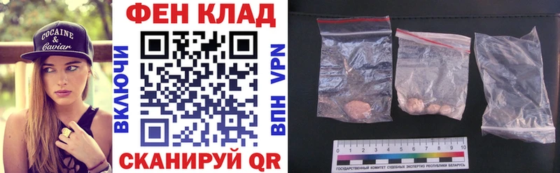 АМФЕТАМИН Розовый Куйбышев