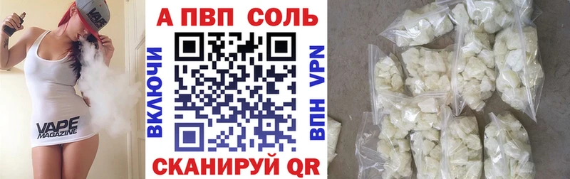 Купить закладки  Куйбышев  Alpha-PVP крисы CK 