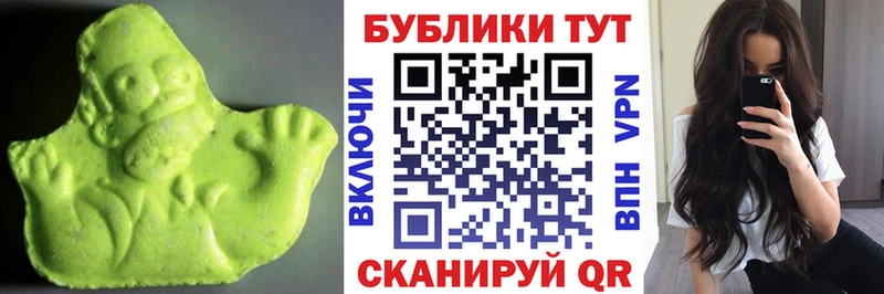 Ecstasy Cube  Купить закладки  Куйбышев 