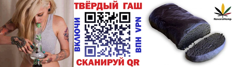 ГАШ hashish  Купить где  Куйбышев 