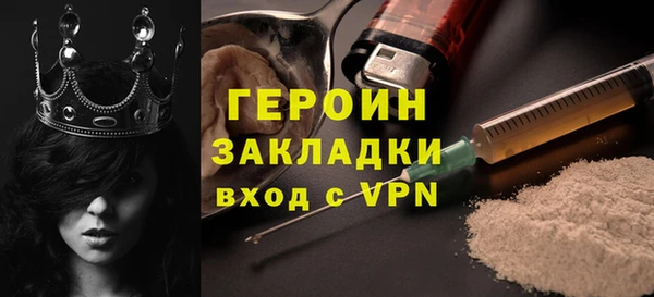 дживик Красноперекопск
