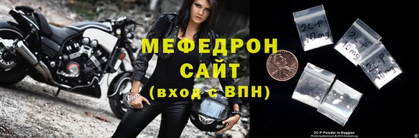 крисы Краснотурьинск