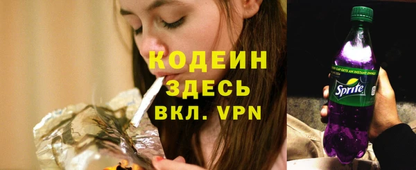 дживик Красноперекопск