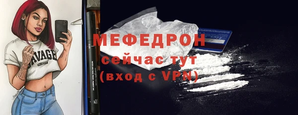 дживик Красноперекопск