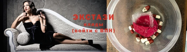 дживик Красноперекопск
