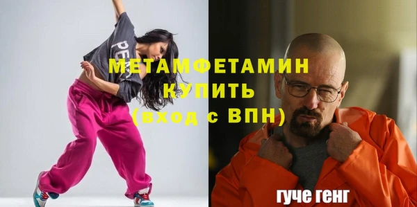 соль курить ск Котовск