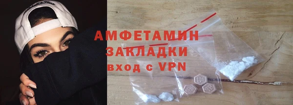 дживик Красноперекопск