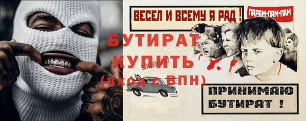 кокс Краснослободск
