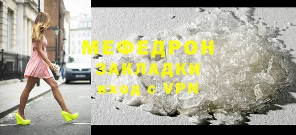 дживик Красноперекопск