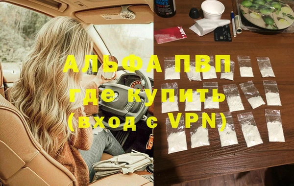 крисы Краснотурьинск