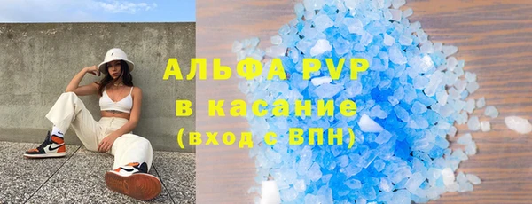 крисы Краснотурьинск