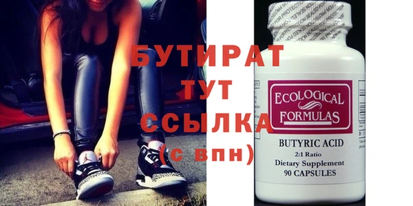 крисы Краснотурьинск