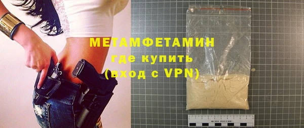 дживик Красноперекопск