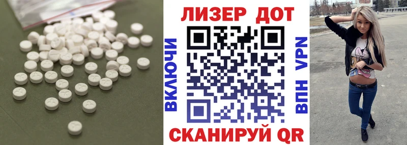 ЛСД экстази кислота  Купить закладки  Куйбышев 