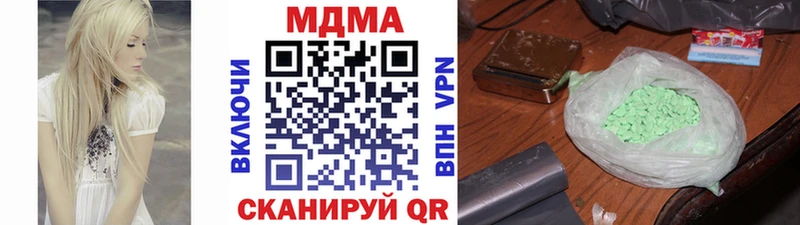 Купить закладки  Куйбышев  MDMA crystal 