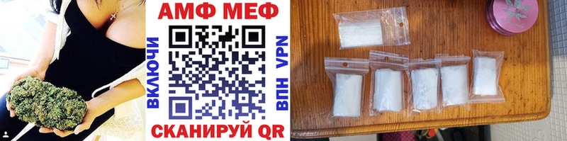 Купить закладки  Куйбышев  МЕТАМФЕТАМИН винт 