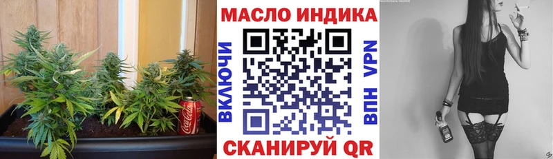 Купить где  Куйбышев  Дистиллят ТГК концентрат 
