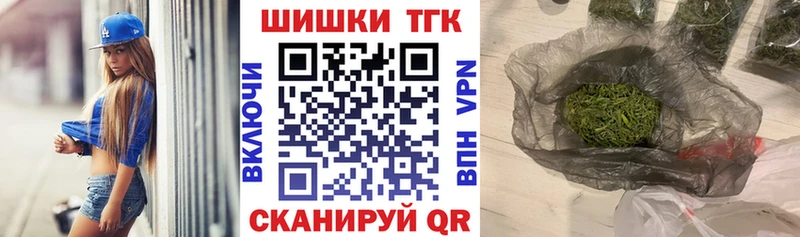 Каннабис AK-47  Купить  Куйбышев 